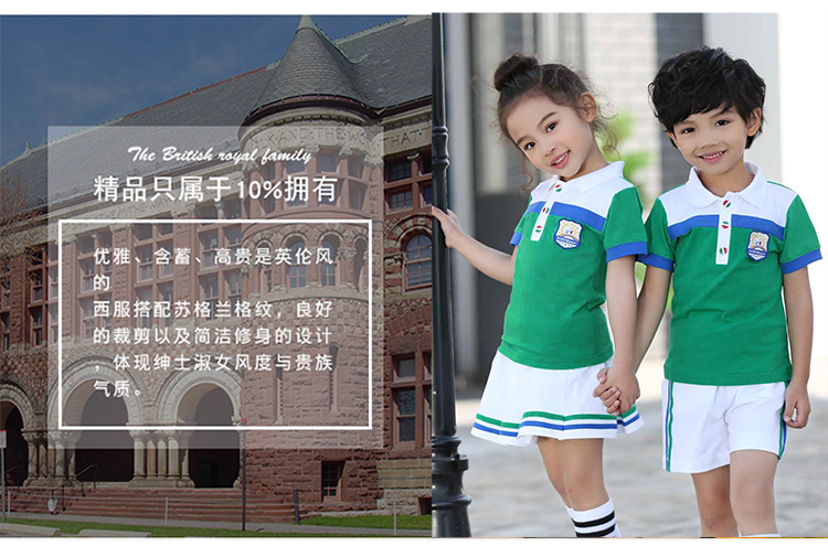 Trường mẫu giáo đồng phục trò chơi mùa hè lễ khai giảng Ngày thiếu nhi Trang phục lớp quần áo tốt nghiệp tiểu học - Đồng phục trường học / tùy chỉnh thực hiện shop quần áo trẻ em