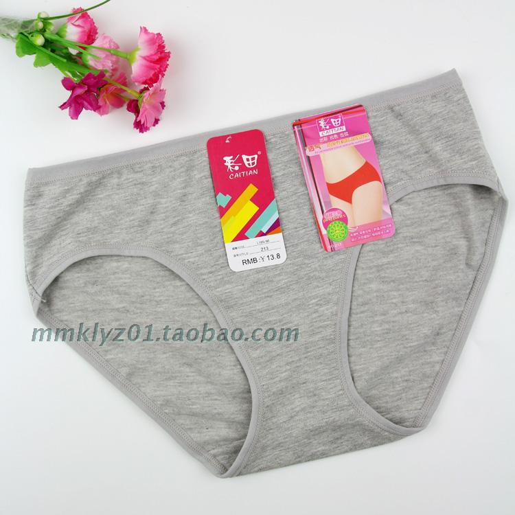 Đồ lót nữ Caiti 213 cô gái cotton chất lượng cotton thoáng khí eo thấp tam giác đồ lót dễ thương
