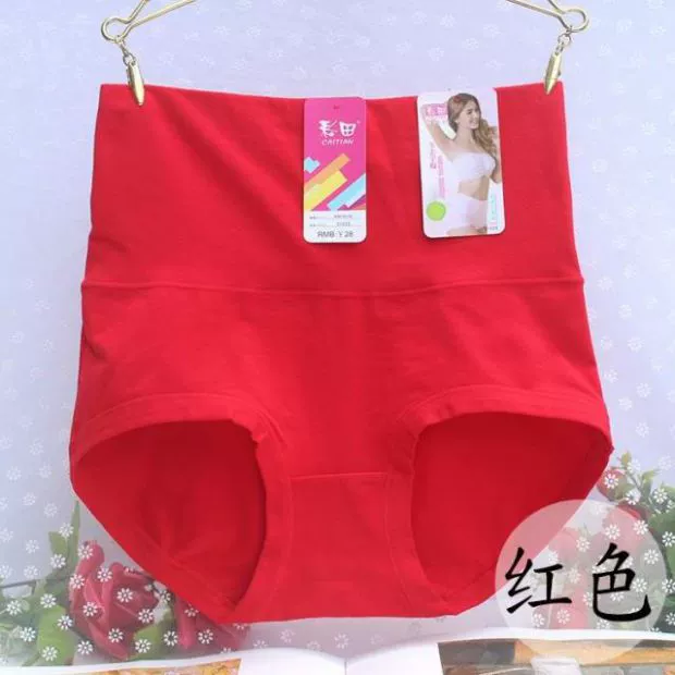 Caiti eo cao của phụ nữ đồ lót cotton cotton cotton vải bụng hip kích thước lớn tóm tắt thoáng khí