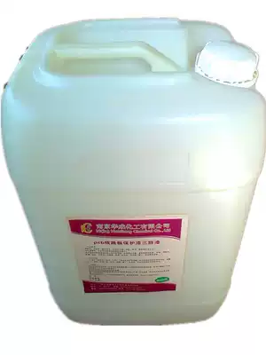 Huacheng HC660 conformal coating pcb electronic proofing lacquer board proofing lacquer board proofing lacquer