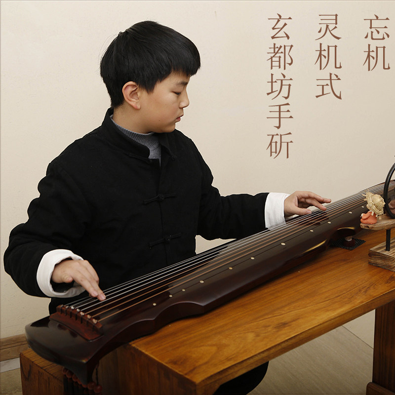 Xuandu Guqin Spirit Machine Pure Handmade Lacquer Playing Examination Grade Old Fir Wood Guqin Yangzhou Seven-String YaoQin Can Be Customized