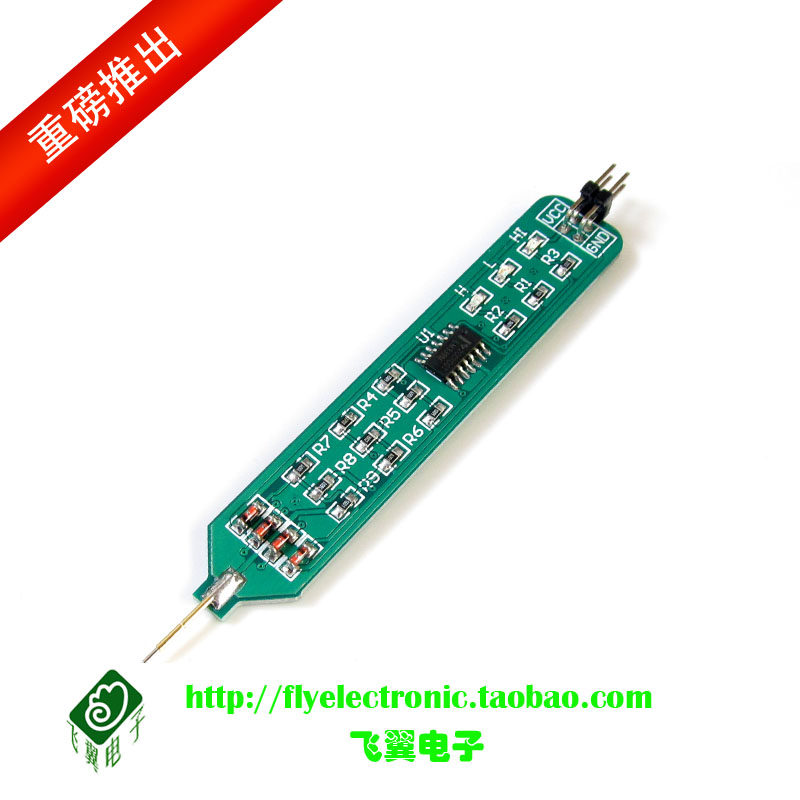 Logic test pen High and low level test 5V 3 3V digital circuit debugging electronic production