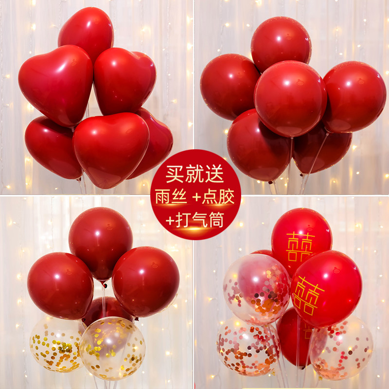 Net red opening balloon decoration birthday scene layout wedding wedding room wedding confession party wedding macarons