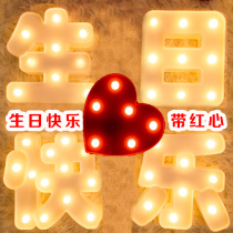 Happy birthday LED digital mother luminous lamp surprise romantic confession scene props layout party creative decoration