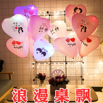 Birthday confession proposal decoration Luminous balloon party theme scene Bracket table floating net red childrens surprise