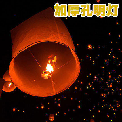 10 loaded sky lanterns love round flying lanterns lover creative wishing lamps flame retardant large