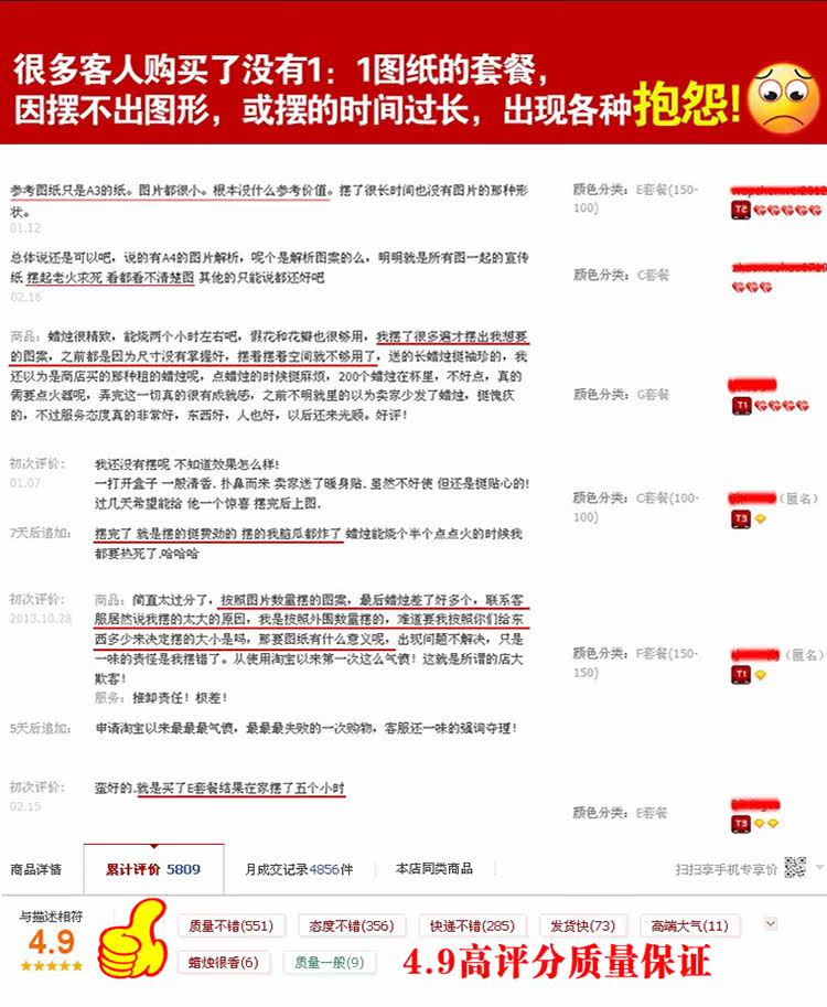 Bougie        - Ref 2485530 Image 18