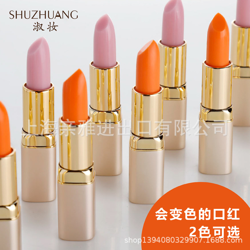 Mỗi ngày son môi mới dưỡng ẩm Tứ Xuyên mới có cùng một dòng chống thấm nước không dính không dính lâu trôi màu son lâu trôi cho bà bầu - Son môi black rouge airfit velvet