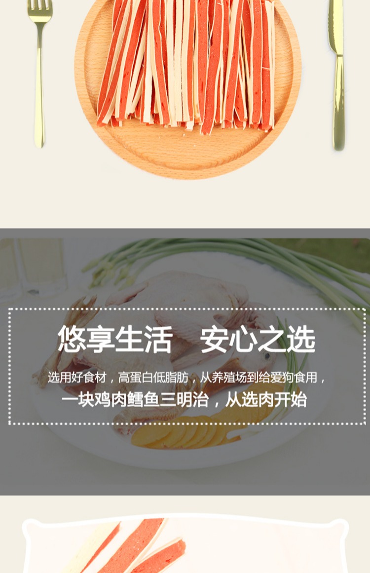 Yên tâm bánh mì kẹp thịt gà 400g thú cưng ăn vặt lông vàng và phần thưởng huấn luyện khác - Đồ ăn vặt cho chó thức ăn của chó
