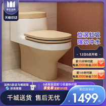 Emperor sanitary ware color toilet household deodorant water saving toilet silent pumping super-Spin Strong toilet