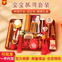 Week-catching supplies set for baby boy and girls first birthday gift birthday scene layout decoration lottery props carpet