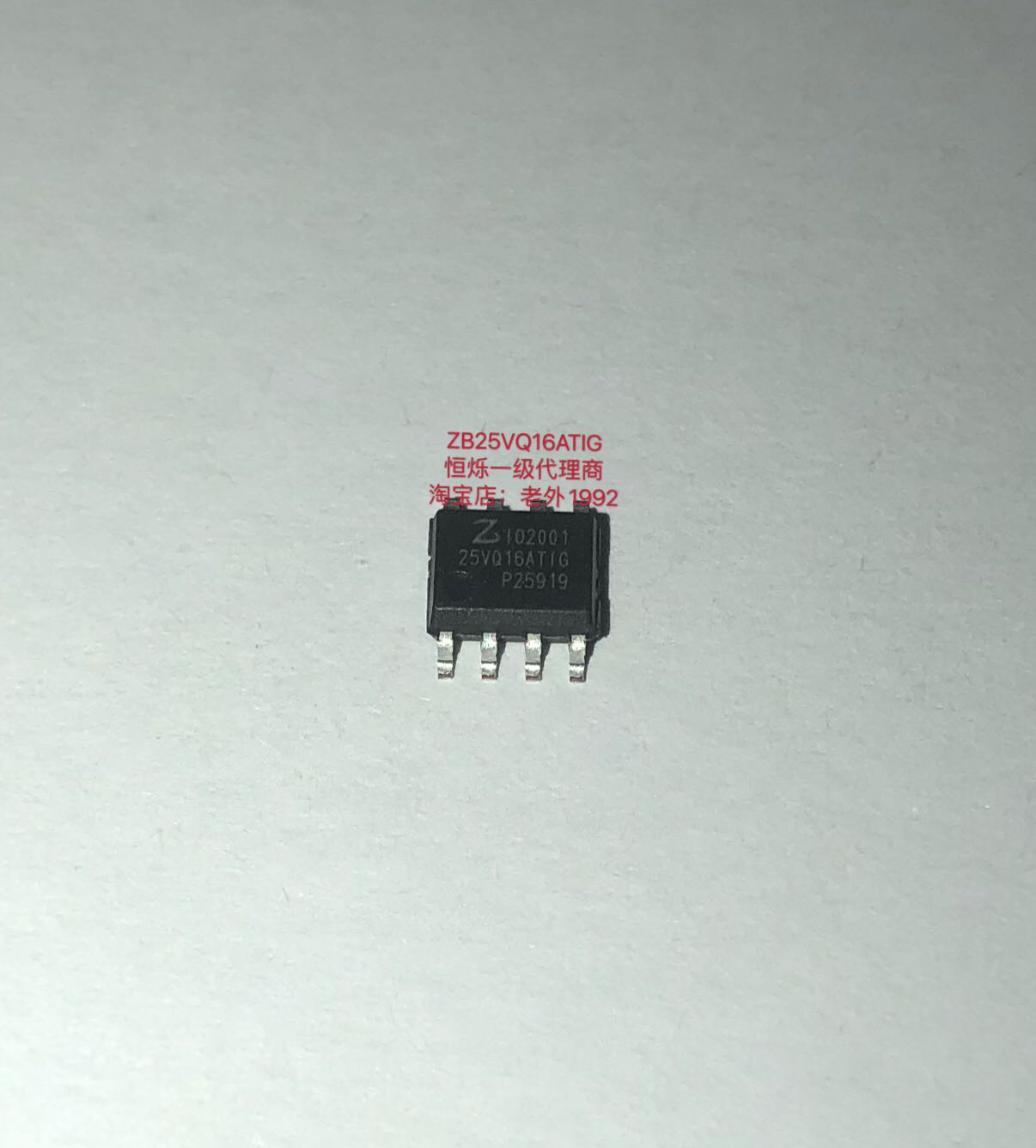 ZB25VQ16ATIG ZB25VQ16 SOP8 narrow body 150mil Hengshuo primary agent spot supply