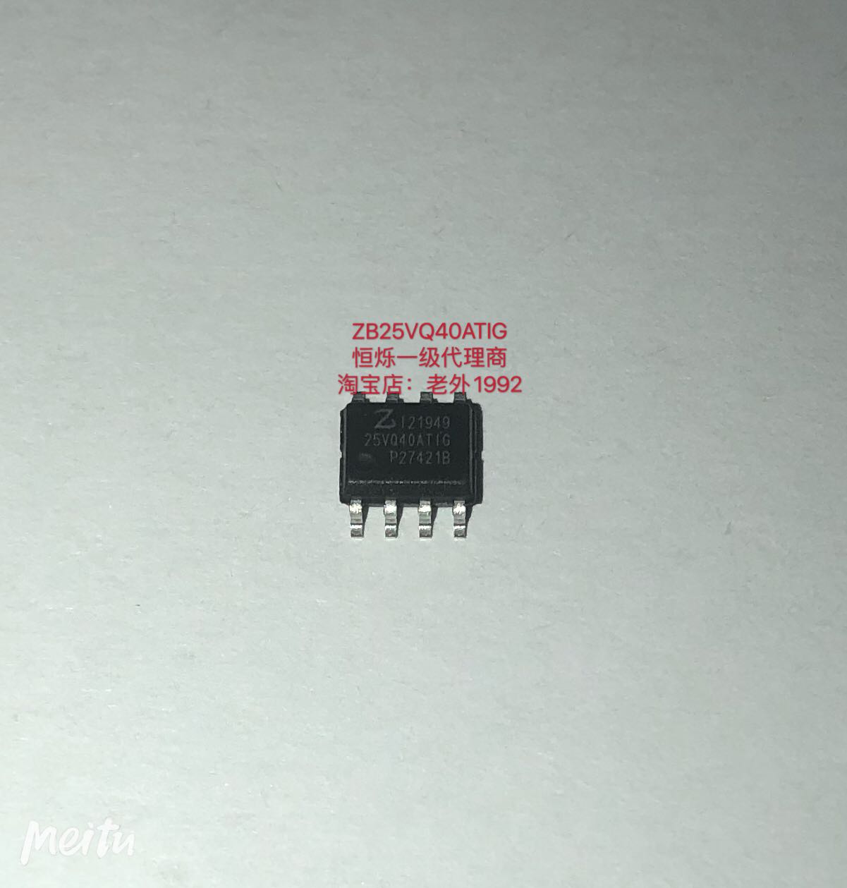 ZB25VQ40ATIG SOP8 narrow body 150mil Hengshuo level agent original spot supply