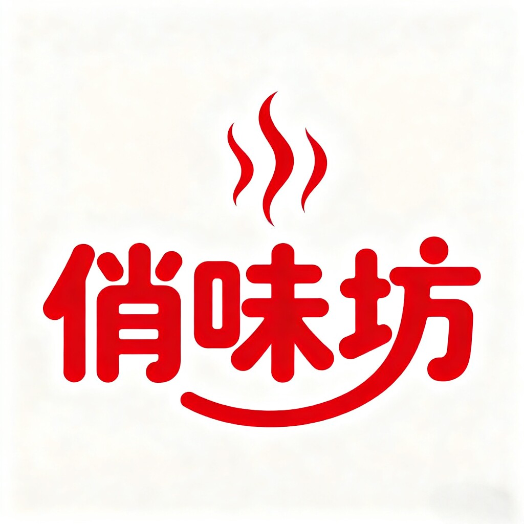 李记俏味坊