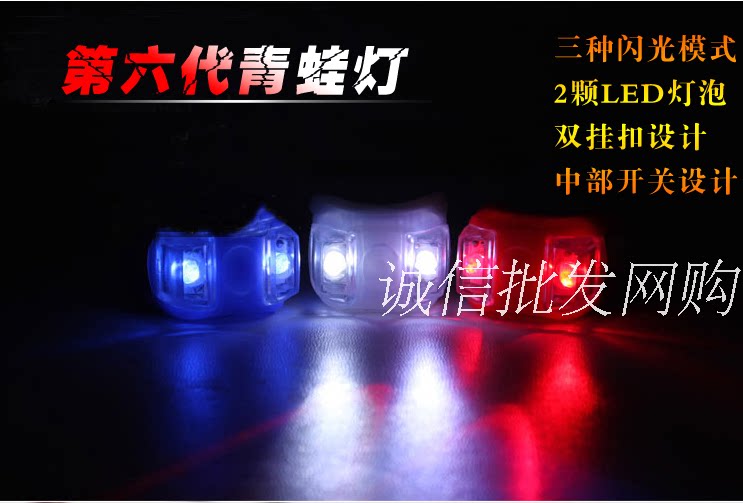 Lumière vélo - Frog Lumières - Ref 2403820 Image 11