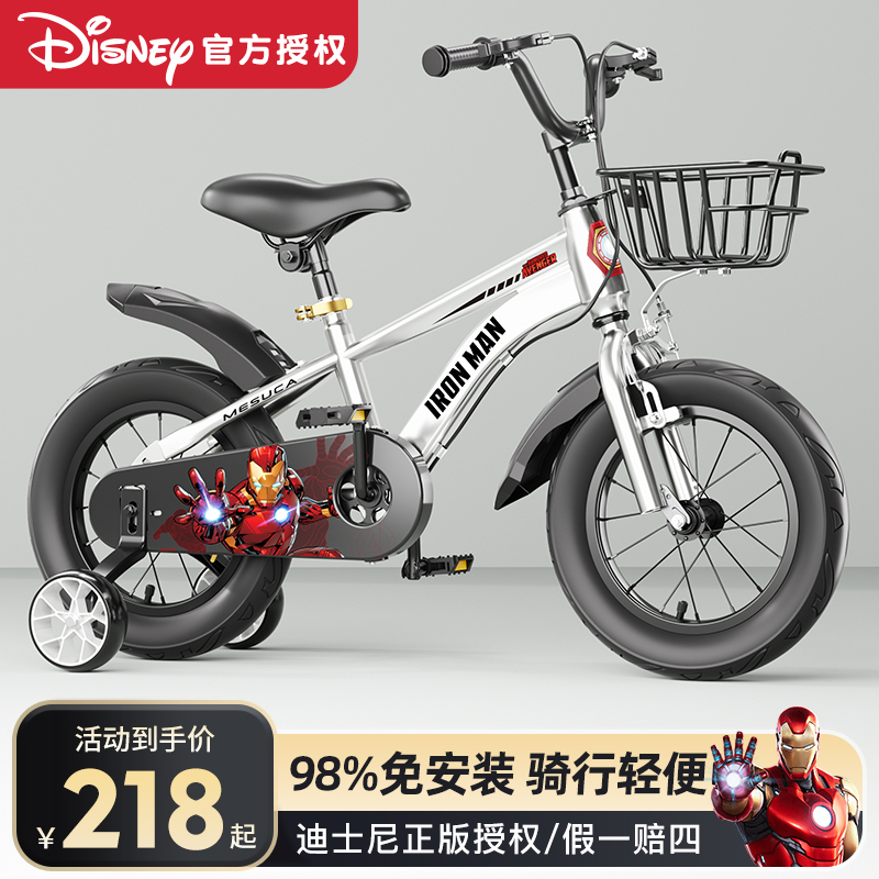 Authentic Iron Man Children's Bicycle for Boys Aged 3-6-12, Kids' Model for Girls Aged 8, Children's Pedal Bike 2025