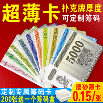 Карта Ultrathin Chip Card Mahjong Chess card Special plastic card Double face waterproof abrausion s