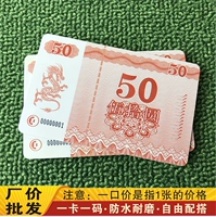 Яркая лицевая толстая карта 50 значения лица 1