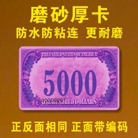 5000 замороженных толстых значений карты 1