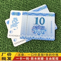 Яркая лицевая толстая карта 10 значения лица 1