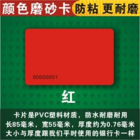 1 карта с толстой кустарником красная