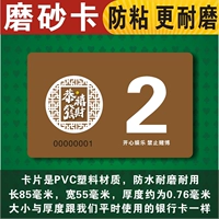 Фрукты толстая карта 2 номинала 40 листов