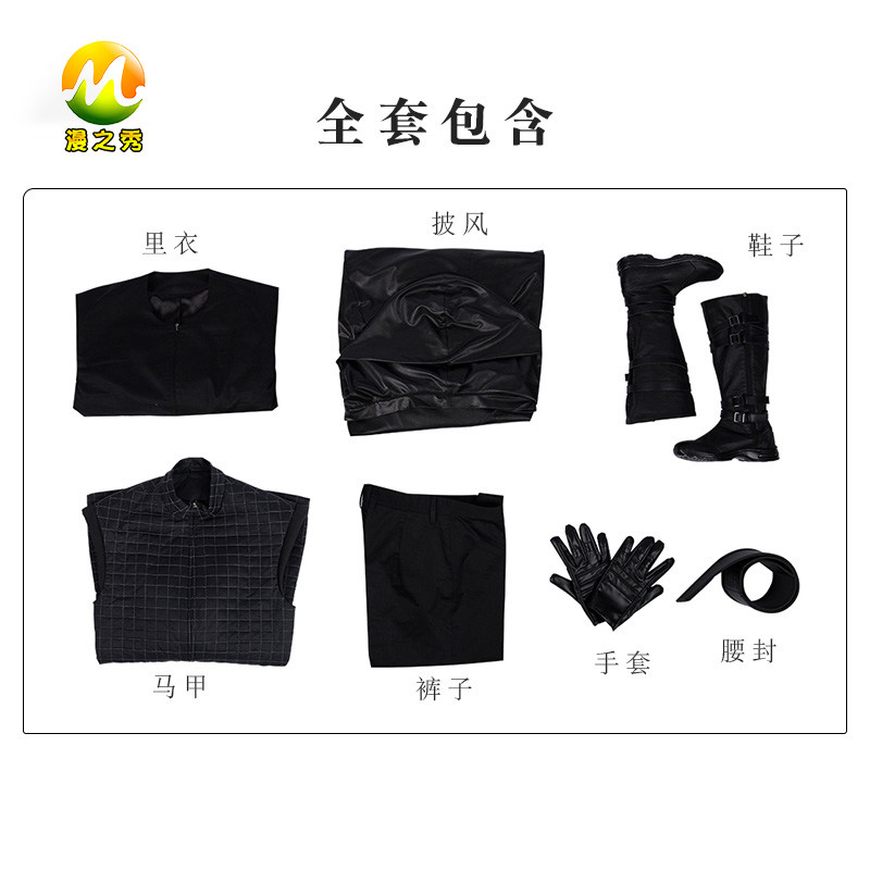 Man Show Star Wars 9 Skywalker Rise Kay Loren cos Suit Black Samurai cosplay Full Menswear