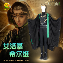 Comic Show Girl Rocky cos Hill Vesch Sylvie same full set cos vest armor cloak headdress belt