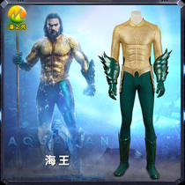 Man show movie Sea King Arthur Curry COS clothing Golden version COSPLAY tight jumpsuit water Walker costume