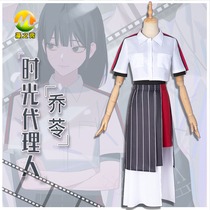 Manchu Time Agent cos suit Qiao Ling cos Daily animation suit T-shirt shirt pants can be customized
