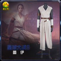Man Show Star Wars 9 Skywalker rise Rey cos suit Jedi cospaly full set of womens clothing
