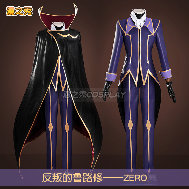 Manzhi Xiu Zero Lelouch Cosplay Costume, Code Geass: Lelouch of the Rebellion Anime Character Same Style Cosplay Full Set for Men