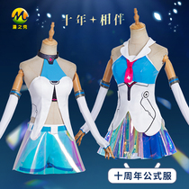 The Comic Show Beep Mile of the Mile Cos Costume 22 Lady 33 Ladys ten-year Formula Conserve a full set of C Cosplay to serve women