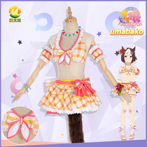 The Comic Show Horse Racing Maiden Special Week Swimsuit Cos Suit A Full Set Of Cosplay Action Comics The Same Costume