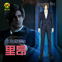 Mans show male biochemical crisis infinite darkness Lyon cos game with suit shoes shirt wig full set