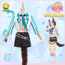 Manchu Xiu Ma Bai Ryan cos clothing anime same coat ear tail cos full set can be customized