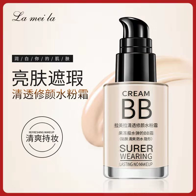 Kem nền dạng lỏng BB Cream Cô lập Kem che khuyết điểm Dưỡng ẩm Sửa đổi Tông màu Da Dưỡng ẩm Nude Trang điểm Đồng bằng CC Cream Trang điểm Mỹ phẩm Chính hãng - Kem BB