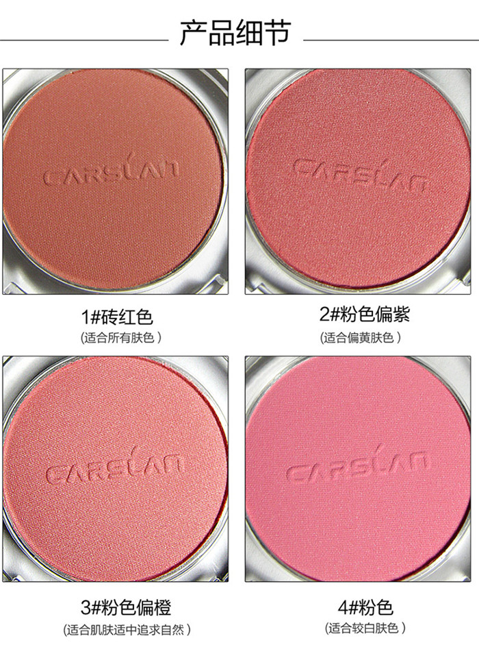 Ka Zilan flagship cửa hàng trang web chính thức Kazi Lan chính thức cửa hàng flagship blush nude trang điểm ẩm thẻ zhilan rouge - Blush / Cochineal phấn má innisfree