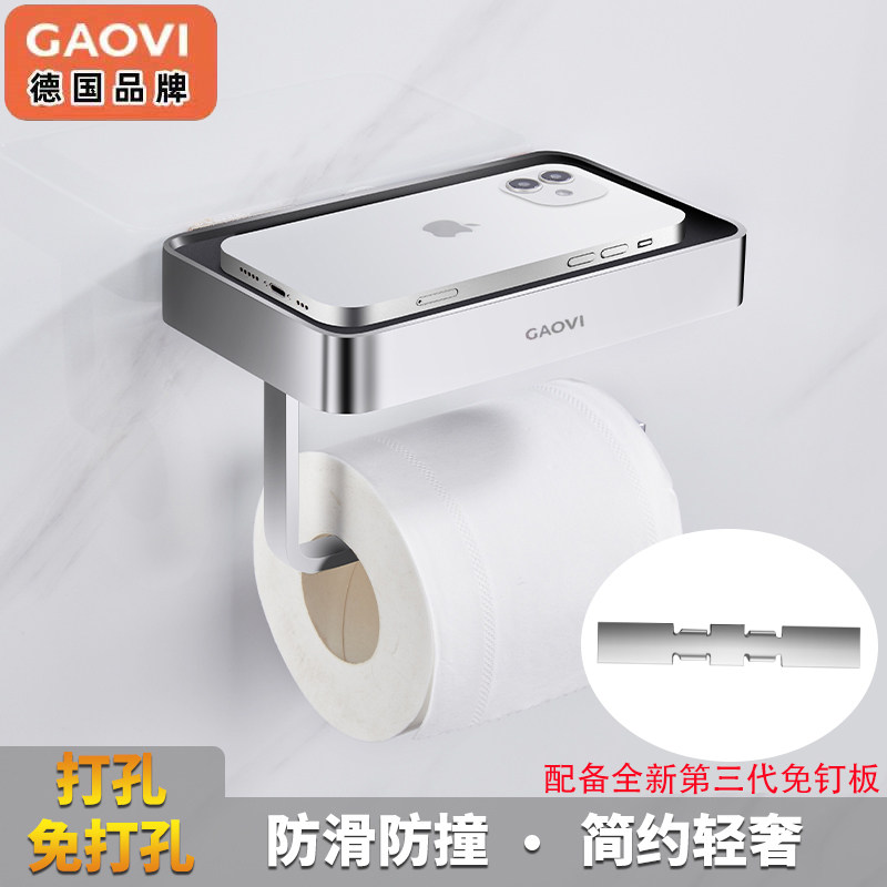 GAOVI Germany free of punching full copper paper towels Makeup Room Mobile Phone Shelve Toilet Toilet Paper Rack Rolls Sanitary Towel Rack