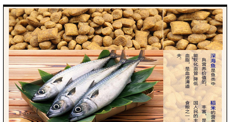 Hàng ngày đặc biệt số lượng lớn Weijia thức ăn cho mèo sâu cá biển hương vị vào mèo mèo trẻ mèo ngắn pet chung staple thực phẩm 5 kg thức ăn chó mèo