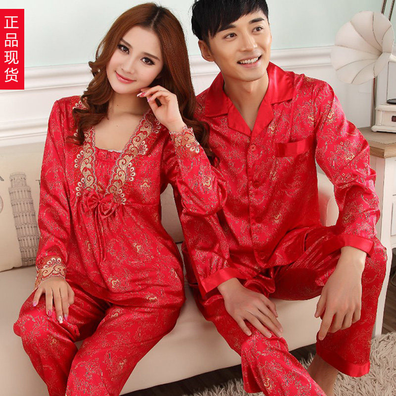 Pyjama mixte MOSOJOY    à manches longues - Ref 3005916 Image 1