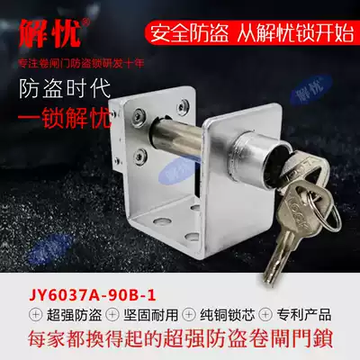 Roll triangle valve U-shaped lock new pull door lock roller shutter theft shop roll door through heart lock roll gate anti-multi-key