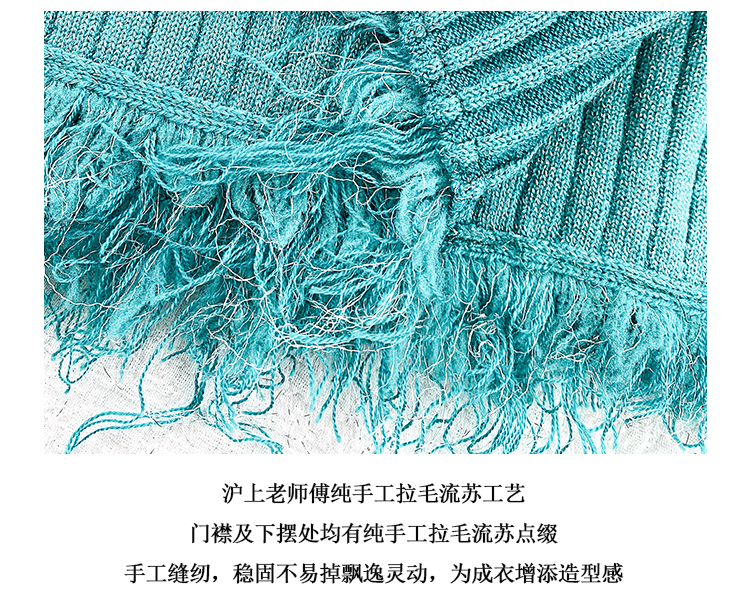 蓝针织_16.jpg