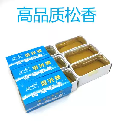 Nesley high quality Rosin soldering iron soldering auxiliary repair flux Rosin block soldering Rosin block soldering Rosin