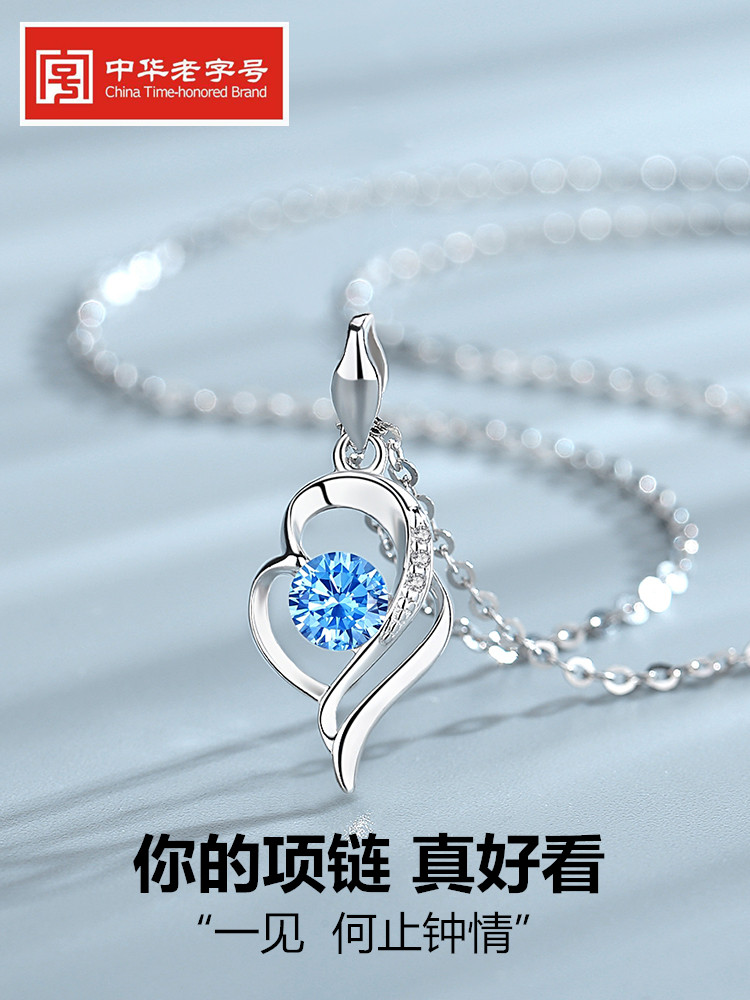 Pt999 platinum necklace female wild 24k white gold heart pendant new net red clavicle chain birthday gift lettering