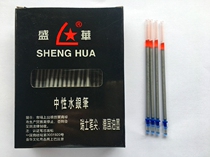 Shenghua brand Mercury refill highlighter marker pen silver pen leather footwear point marking pen water-based pen