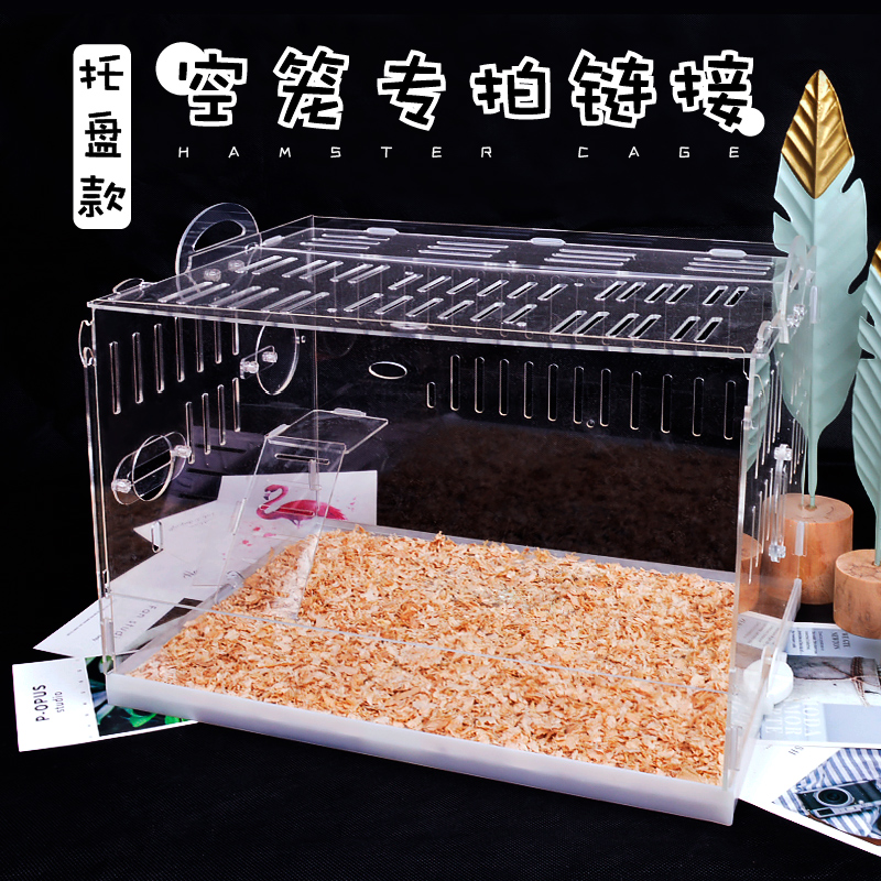 Empty Cage Hamster Cage Acrylic Transparent Golden Silk Bear Oversized Villa Double Nest Supplies Package Complete