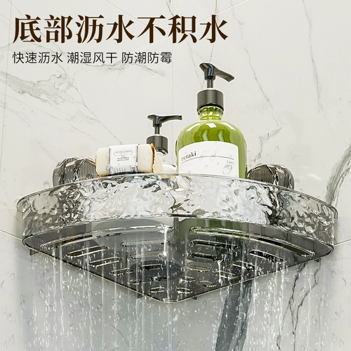 Угловая полка на присоске для ванной комнаты, туалетная комната, туалет, умывальник, настенная настенная гофрированная полка для хранения, кухня