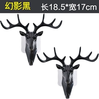 Призрачный черный [2]