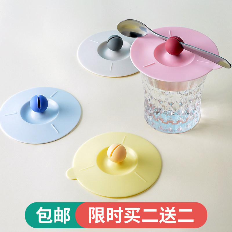 Round silicone cup cover universal ceramic cup cover single sale glass water cup tea cup accessories dust mug cover